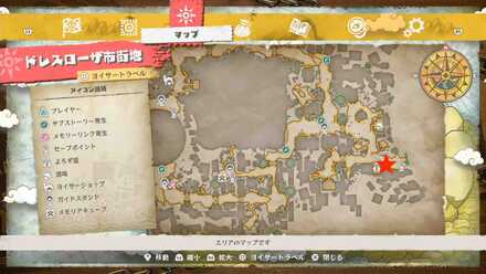 ドレスローザの再建の場所