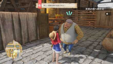 木材の入手場所