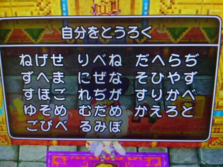 コメント画像