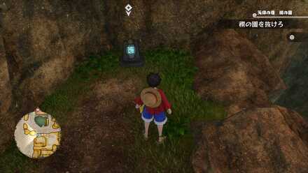 ワフルドの記憶7石版の場所2