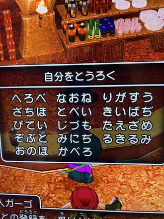 コメント画像