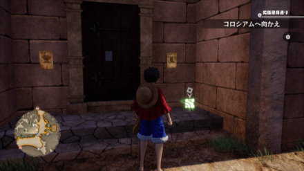 ロビンのキューブの場所