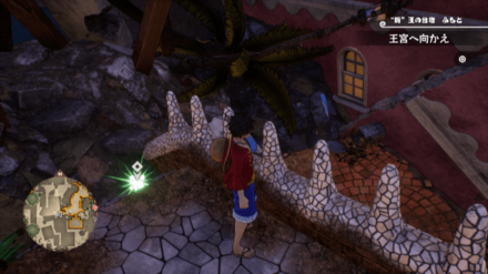 サンジのキューブの場所