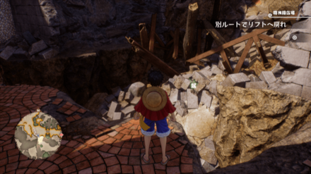 ゾロのキューブの場所