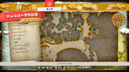 ロビンのキューブの場所マップ