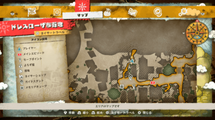 セニョール・ピンクのおしゃぶりの宝箱