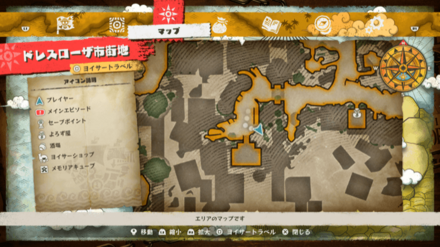 HP変換ジュエリーの宝箱