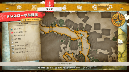 攻撃力＋301クラウンの宝箱