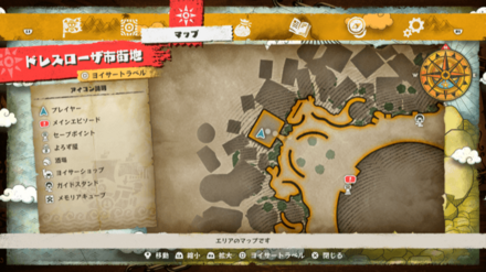 キャベンディッシュの帽子の宝箱