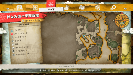 回避率＋20ジュエリーの宝箱