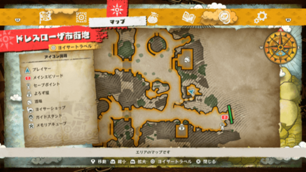 スゴクミナギールの宝箱