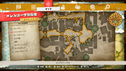 回避率＋20ジュエリーの宝箱