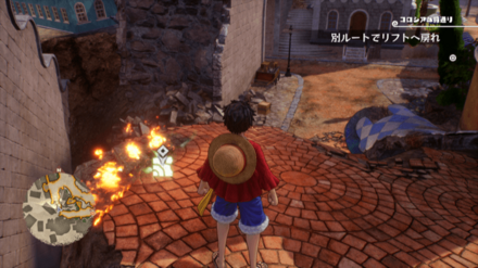 ウソップのキューブの場所