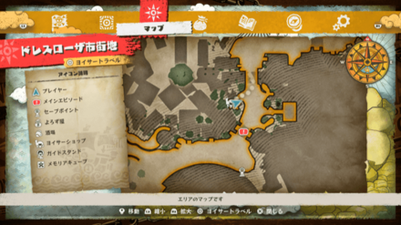 藤虎の篭手の宝箱