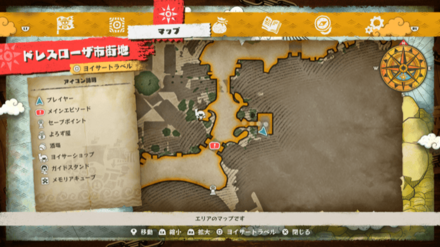 宝箱の場所マップ