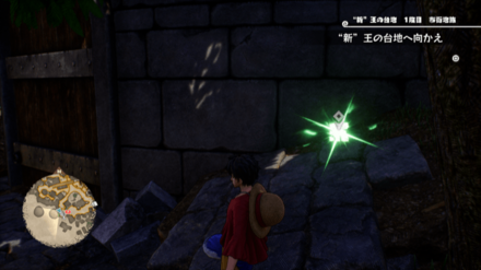 フランキーのキューブの場所