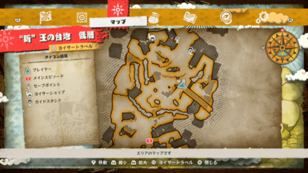 サンジのキューブの場所マップ