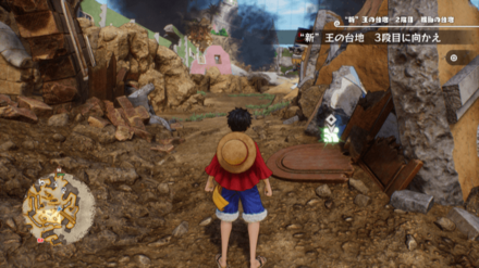 サンジのキューブの場所