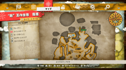 TP回復ジュエリーの宝箱