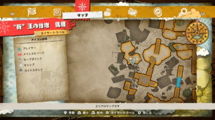 スチールボルトの宝箱