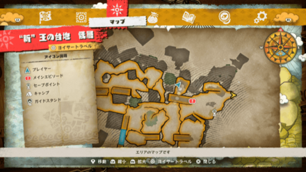 スチールボルトの宝箱