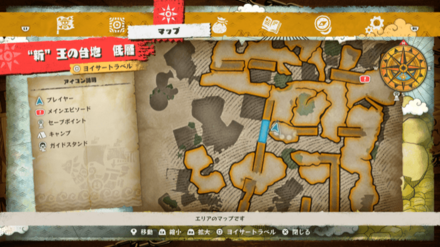 八宝水軍の扇子の宝箱