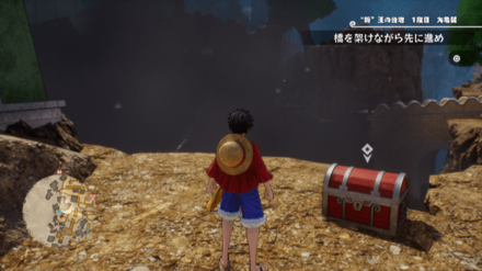 シュガーの王冠の宝箱