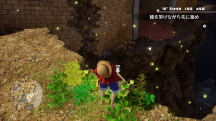 ナミのキューブの場所