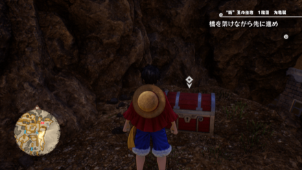 スチールボルトの宝箱