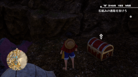 ベラミーのサングラスの宝箱