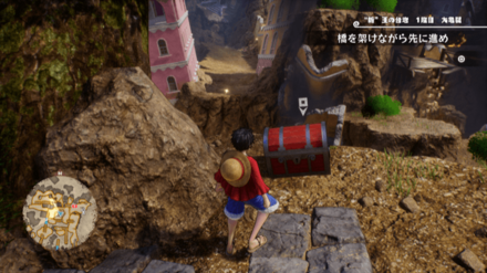 スチールボルトの宝箱