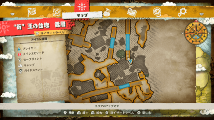 ベラミーのサングラスの宝箱