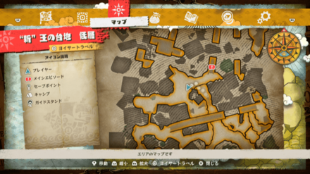 スチールボルトの宝箱