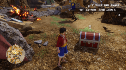 スゴクミナギールの宝箱