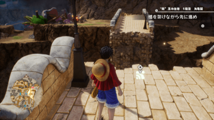 ウソップのキューブの場所