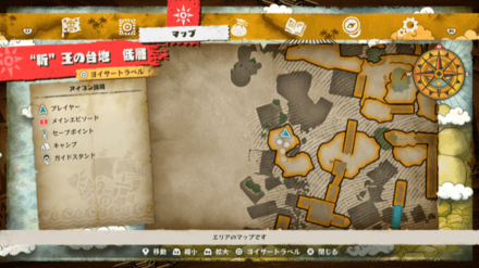 シュガーの王冠の宝箱