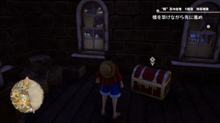 スゴクミナギールの宝箱