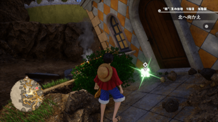 チョッパーのキューブの場所