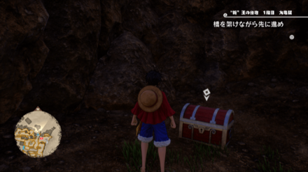 スチールボルトの宝箱