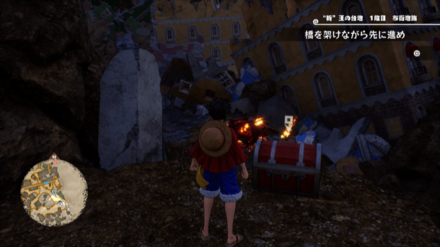 ジェラート・ヒャッカテンの宝箱