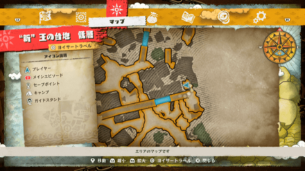 スゴクミナギールの宝箱