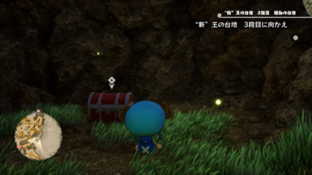 ディアマンテのマイクの宝箱