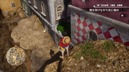 ナミのキューブの場所