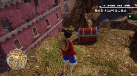 八宝水軍の扇子の宝箱