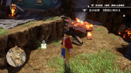 サンジのキューブの場所