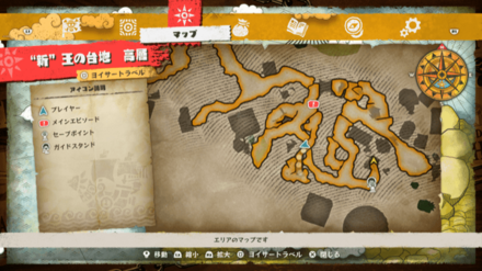 ナミのキューブの場所マップ