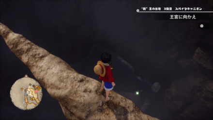 チョッパーのキューブの場所