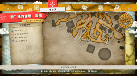 ドゴォールドラゴンの冷製パスタの宝箱