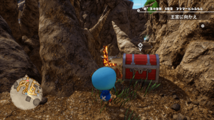 ドゴォールドラゴンの冷製パスタの宝箱