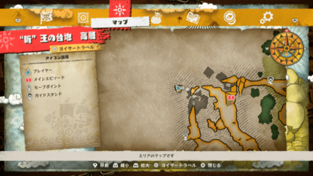 妖精のパンプキン入りガスパッチョの宝箱